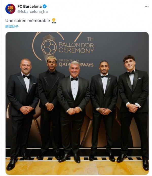 Một đêm khó quên! Laporta, Frick, Yamal, Rafinia, Kubasi Ảnh
