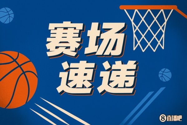 🤠Tương đối hiếm! Bucks số 24 Livingston giao bóng từ bên lề 