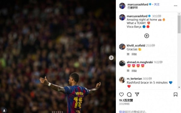 Lập cú đúp giúp Barcelona hạ Olympiacos 6-1, Rashford: Đêm sân nhà tuyệt vời