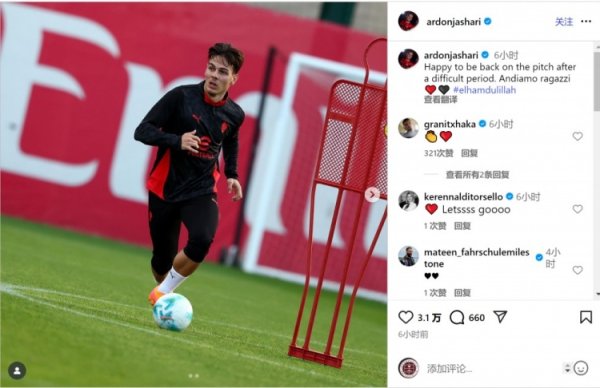 Yasari đăng ảnh tập luyện phục hồi lên mạng xã hội: Tôi rất vui khi được trở lại sân đấu sau khi trải qua giai đoạn khó khăn.