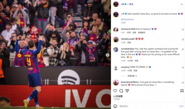 Một khởi đầu tuyệt vời! Lewandowski đăng ảnh ăn mừng lên mạng xã hội: Xin chào Camp Nou! Cảm giác thật tuyệt khi được về nhà